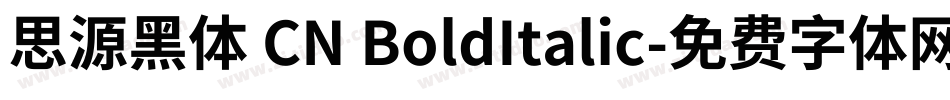 思源黑体 CN BoldItalic字体转换